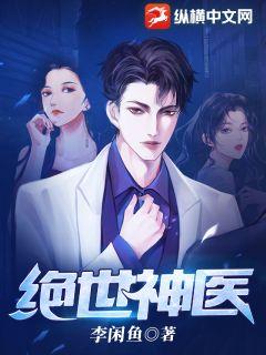 小说：宗主，作者：打草惊龙