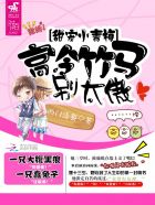 小说：药膳仙厨，作者：神十三