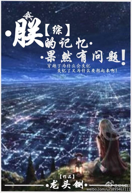 小说：恶魔校草：甜吻拽丫头，作者：夜清欢