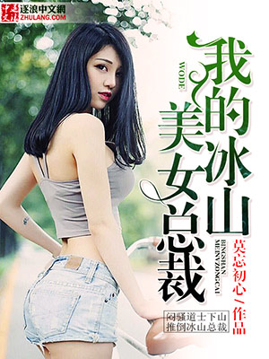 小说：寂寞高手冷，作者：莫忘初心