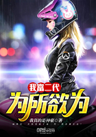 小说：我真不想花钱啊，作者：我真的是神豪