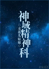 小说：花都狂医，作者：狂笑
