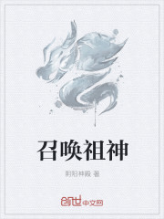 小说：神秘系统王，作者：阴阳神殿