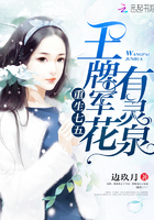 小说：重生七五：王牌军花有灵泉，作者：边玖月