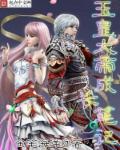 小说：玉皇大帝成长笔记，作者：金笔海洋