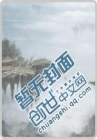 小说：总裁难喂饱：猎人老婆拐回家，作者：派苹果的苹果