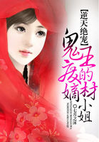 小说：逆天绝恋：倾世鬼王妃，作者：七月之沫