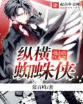 小说：进击的末世之途，作者：慕百峰