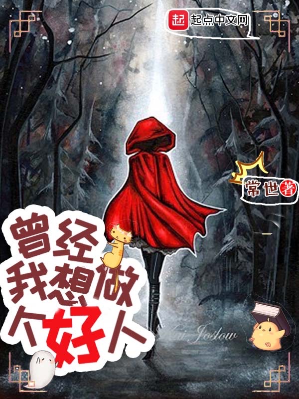 小说：神域仙荒，作者：七月巨蟹