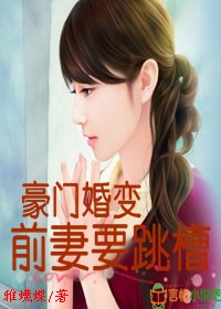 小说：炽情，总裁的新娘，作者：雅蠛蝶