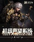 小说：强行隐婚：夺心老公抱紧我，作者：安小柠