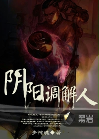 小说：律政奶爸，作者：盘古混沌