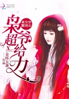 小说：重生最强学霸商女，作者：金杯玉盏
