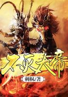 小说：婚宠不好惹：误撞男神101次，作者：离沫染