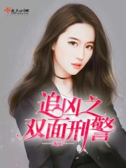 小说：顾检，别来无恙，作者：2Q17