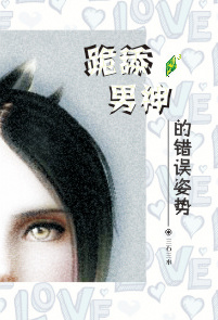 小说：通灵影后：重生国民女神，作者：顾容容