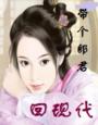小说：厉少夫人又作妖了，作者：厉北霆宋烟