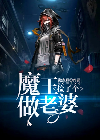 小说：我想我是草，作者：李承枫GG