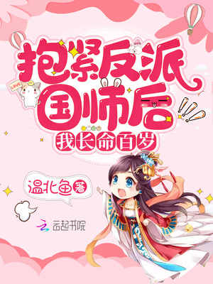 小说：我变成了狗，作者：人青景三三