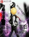 小说：奇异水果商，作者：梦断曲终
