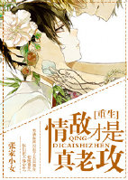 小说：绝色校花的全能高手，作者：九不戒.CS