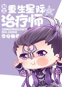 小说：狠毒复仇：嫡女重生记，作者：顾左右