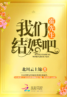小说：霍先生结婚吧，作者：北川云上锦