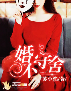 小说：只能陪你到这里，作者：苏小焰