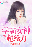 小说：薄先生，情不由己，作者：青湖醉