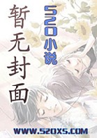 小说：最佳女配，作者：妹纸重口味