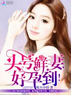 军少有令:嘘,乖一点!