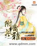 小说：附庸风雅，作者：阮鬼