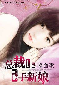 总裁逃妻:新娘不是我