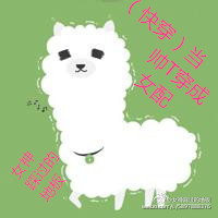 小说：[快穿]当帅T穿成女配，作者：女神踩过的地板