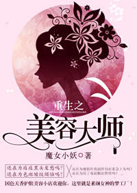 小说：娇妻甜蜜蜜：总裁，Stop！，作者：维尼糖糖