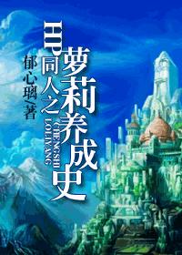 小说：总裁，你家小祖宗已上线！，作者：竹叶夜