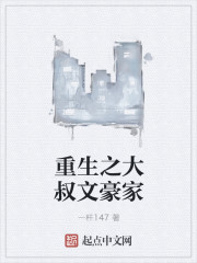 小说：重生之娱乐科技，作者：一杆147