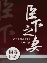 小说：通天阳神，作者：陈小久