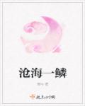 小说：不可言会有人听到，作者：焉与