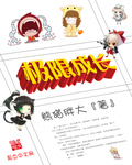 小说：极限成长系统，作者：熊猫胖大