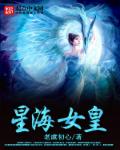 小说：超级武榜系统，作者：老虞初心