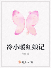 小说：界主别跑，作者：牧倾
