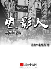 小说：我本港岛电影人，作者：再来一盘菇凉