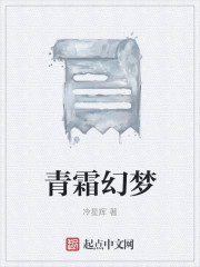 小说：闪婚，天降神秘老公！，作者：是双双呀