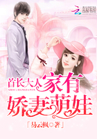 小说：首长大人：家有娇妻萌娃，作者：易云枫