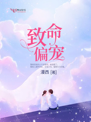 小说：黎俏商郁，作者：漫西