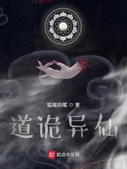 小说：星魂控天，作者：星魂执事