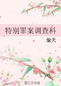 小说：麻辣小佳妻：总裁请宽衣，作者：苏俏然