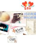 小说：歧途真爱，作者：林如意
