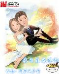 小说：来自未来的他，作者：别梦几多情